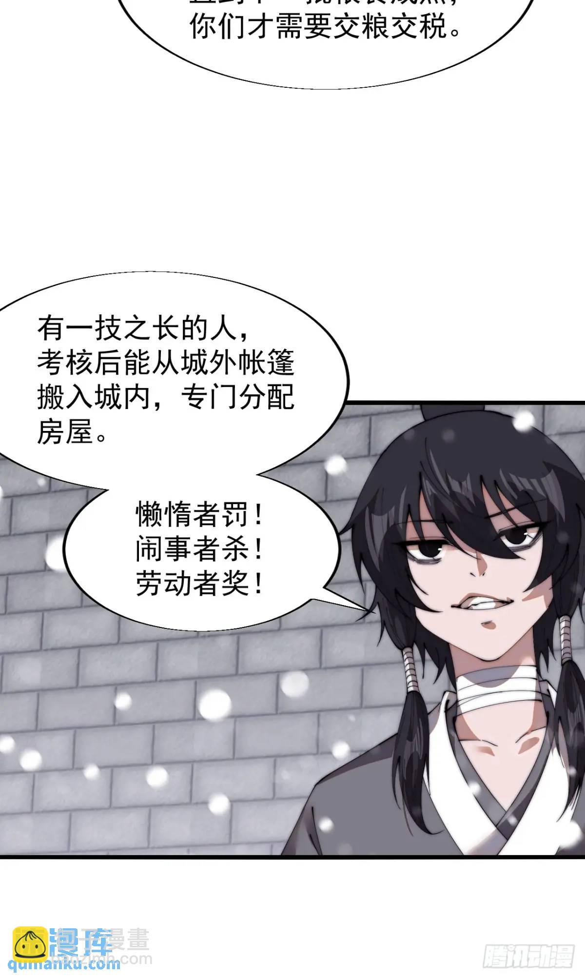第六百九十九话：等12