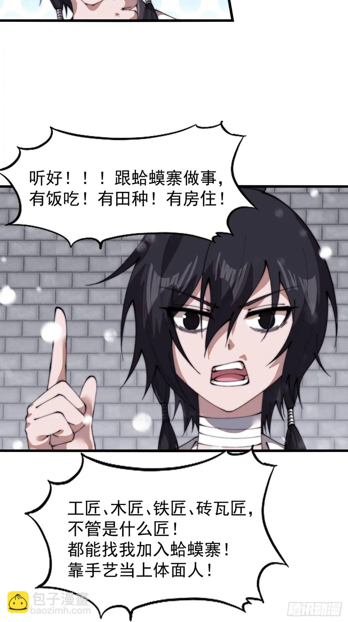 第六百九十九话：等14