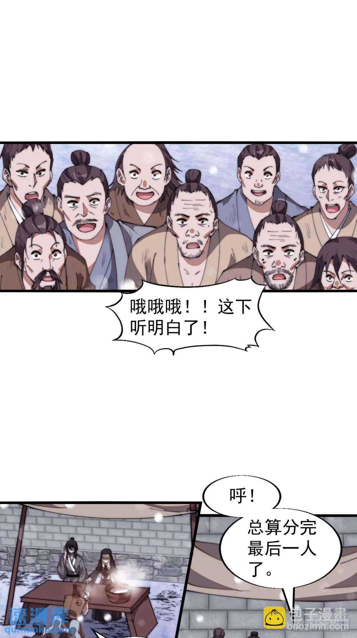 第六百九十九话：等15