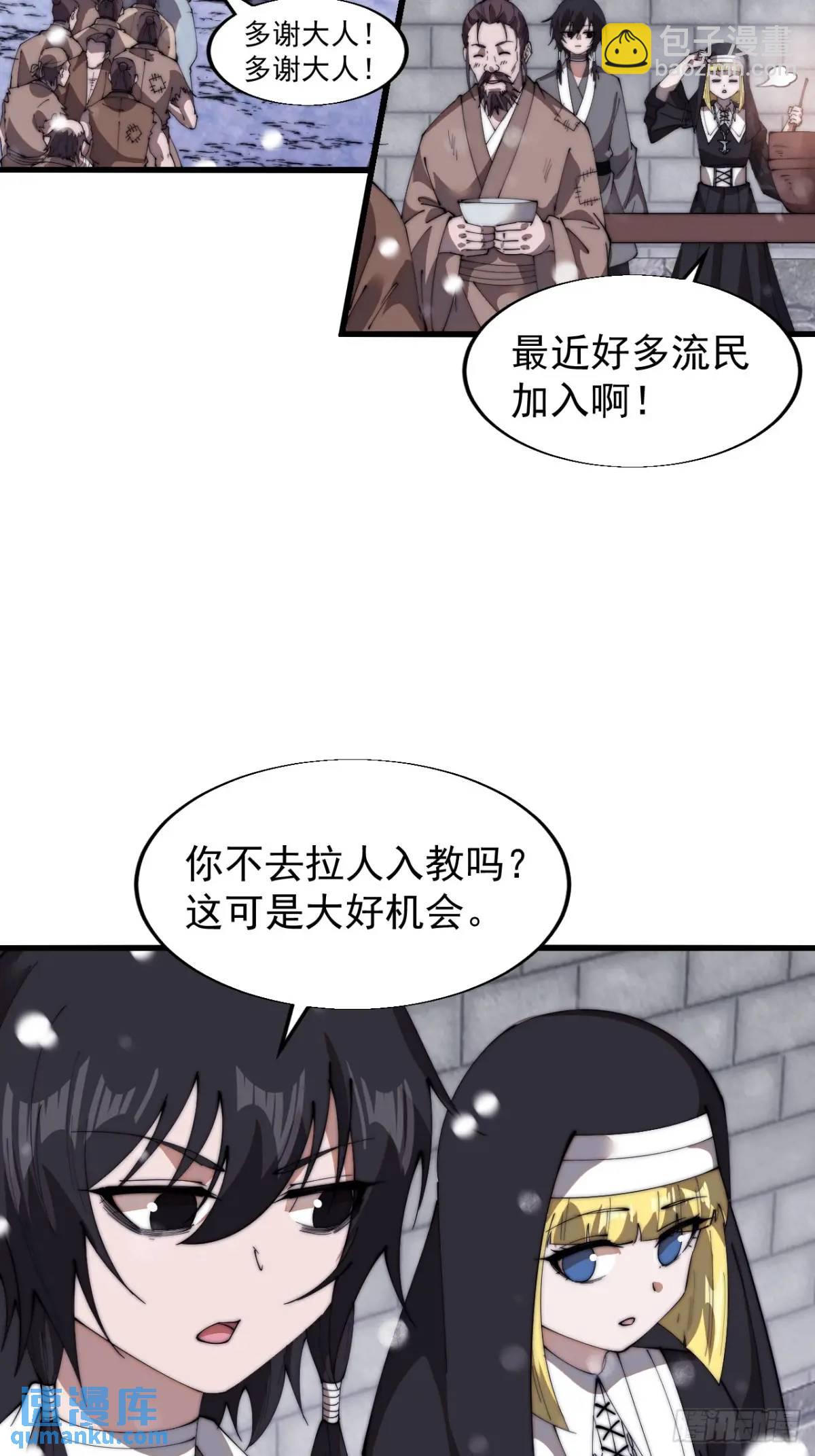 第六百九十九话：等16
