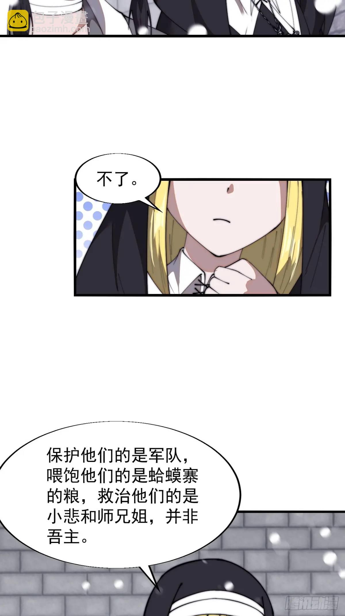 第六百九十九话：等17