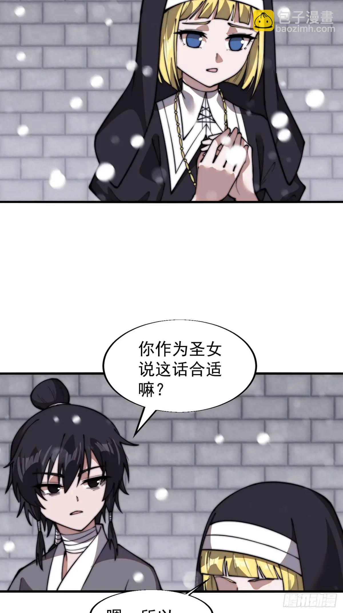 第六百九十九话：等18