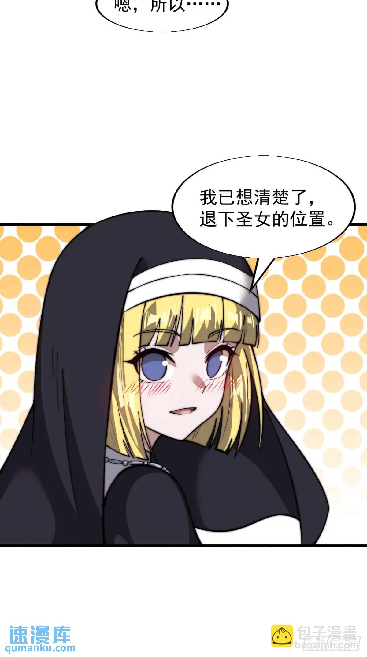 第六百九十九话：等19