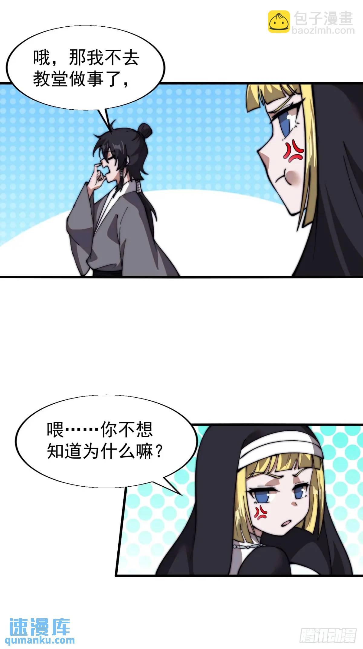 第六百九十九话：等20