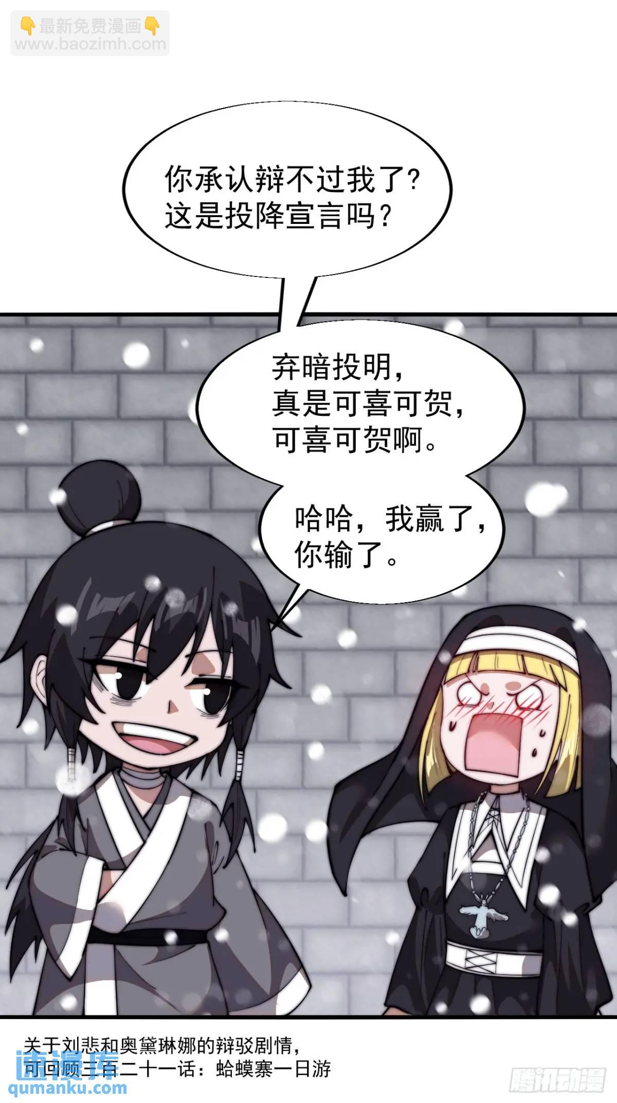 第六百九十九话：等21