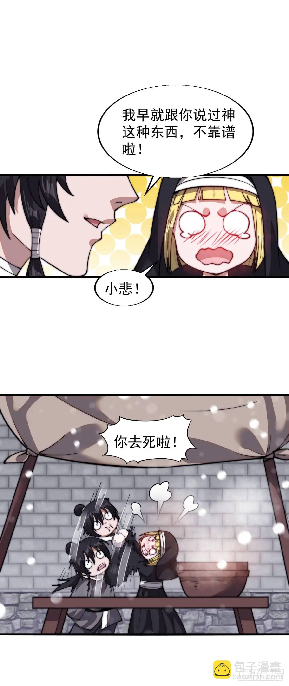 第六百九十九话：等22