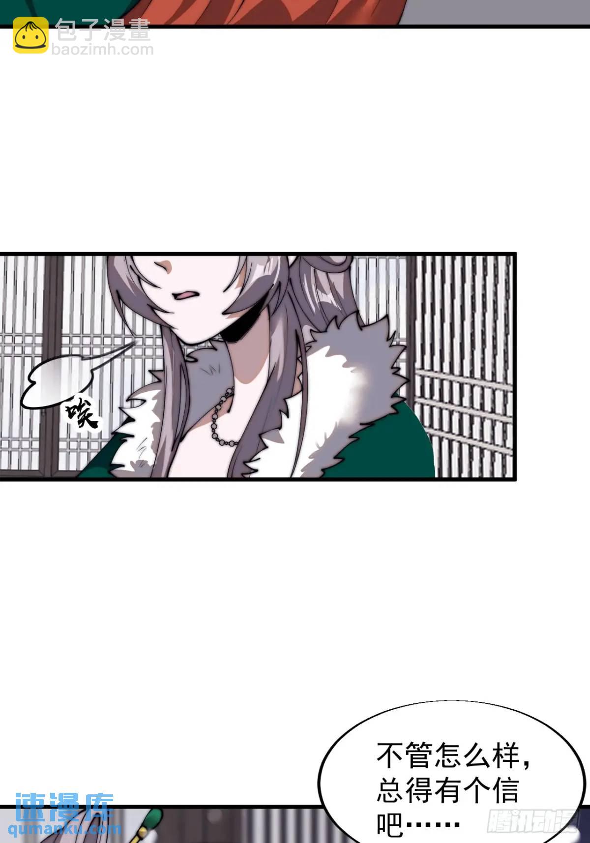 第六百九十九话：等25