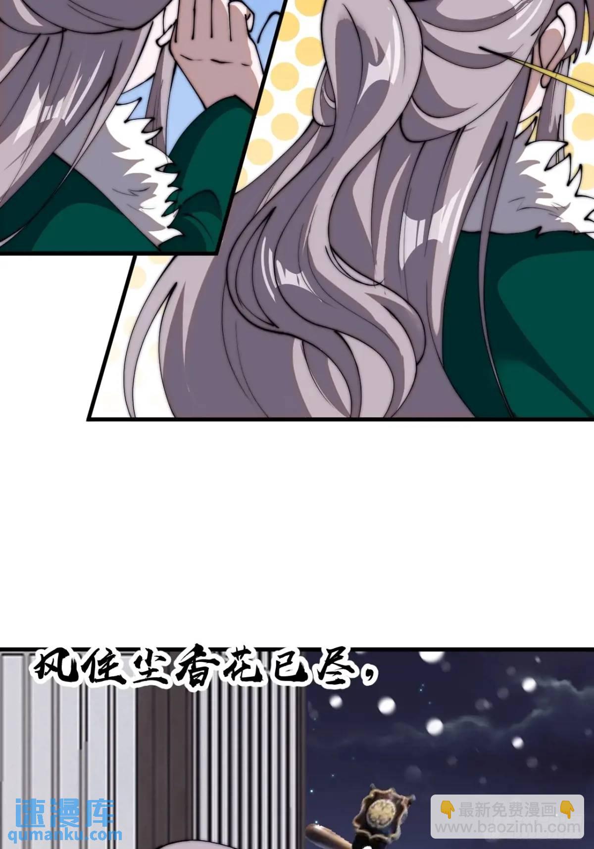 第六百九十九话：等27