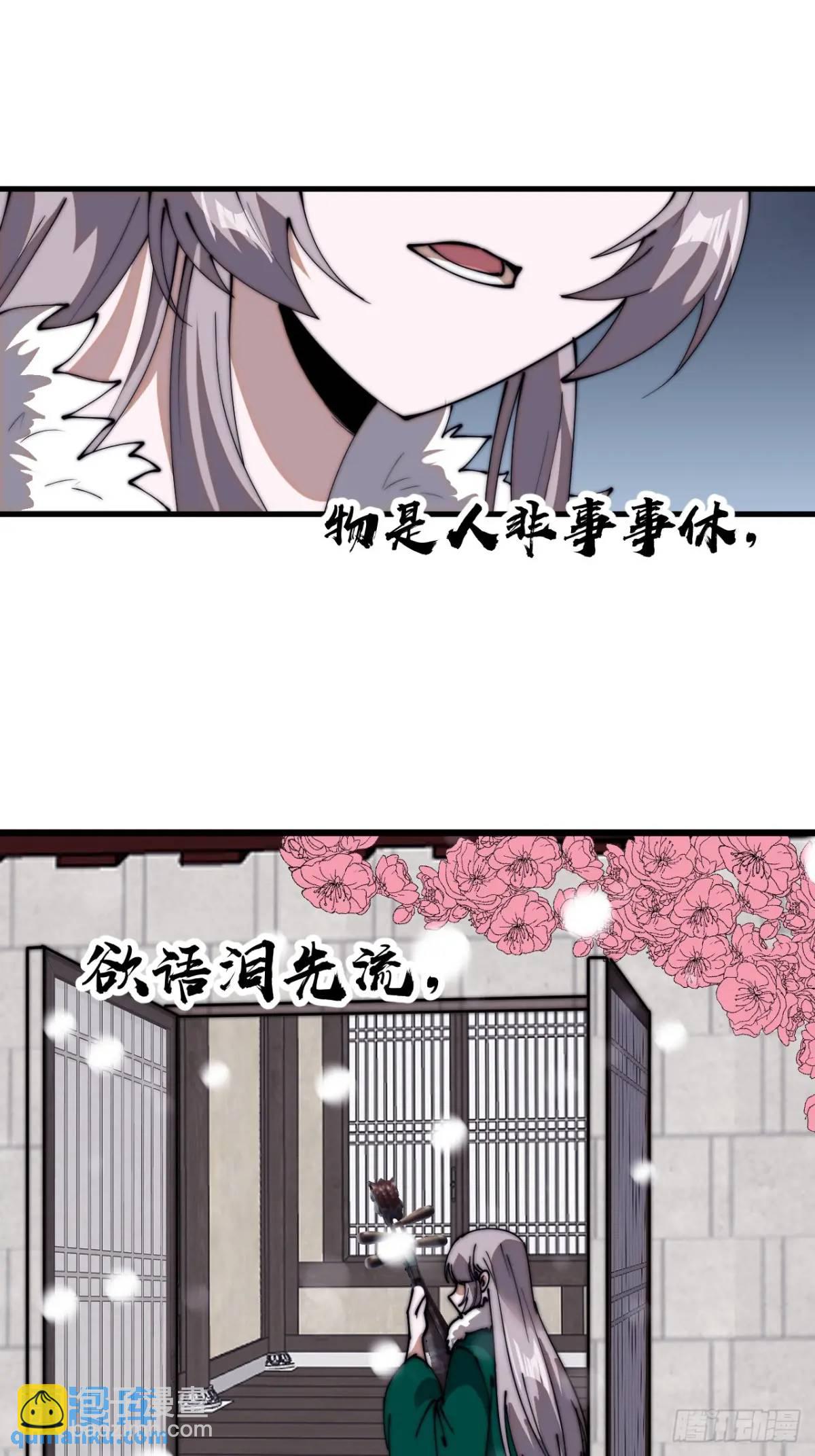 第六百九十九话：等32