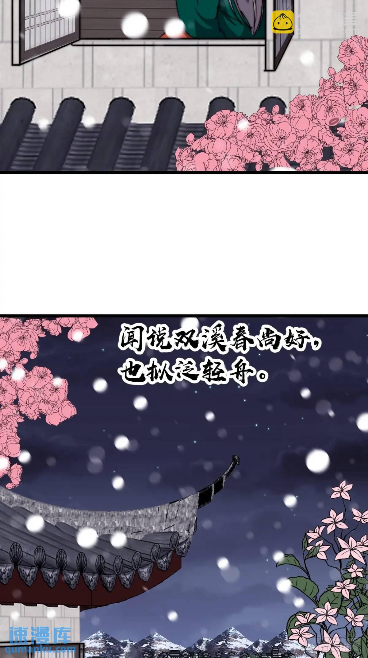 第六百九十九话：等33