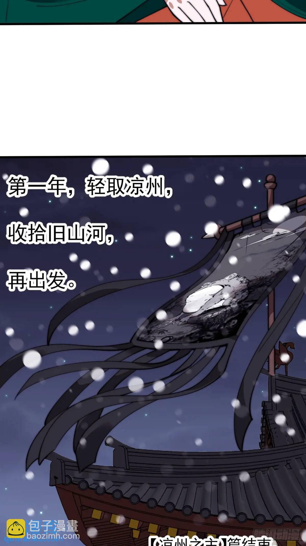第六百九十九话：等38