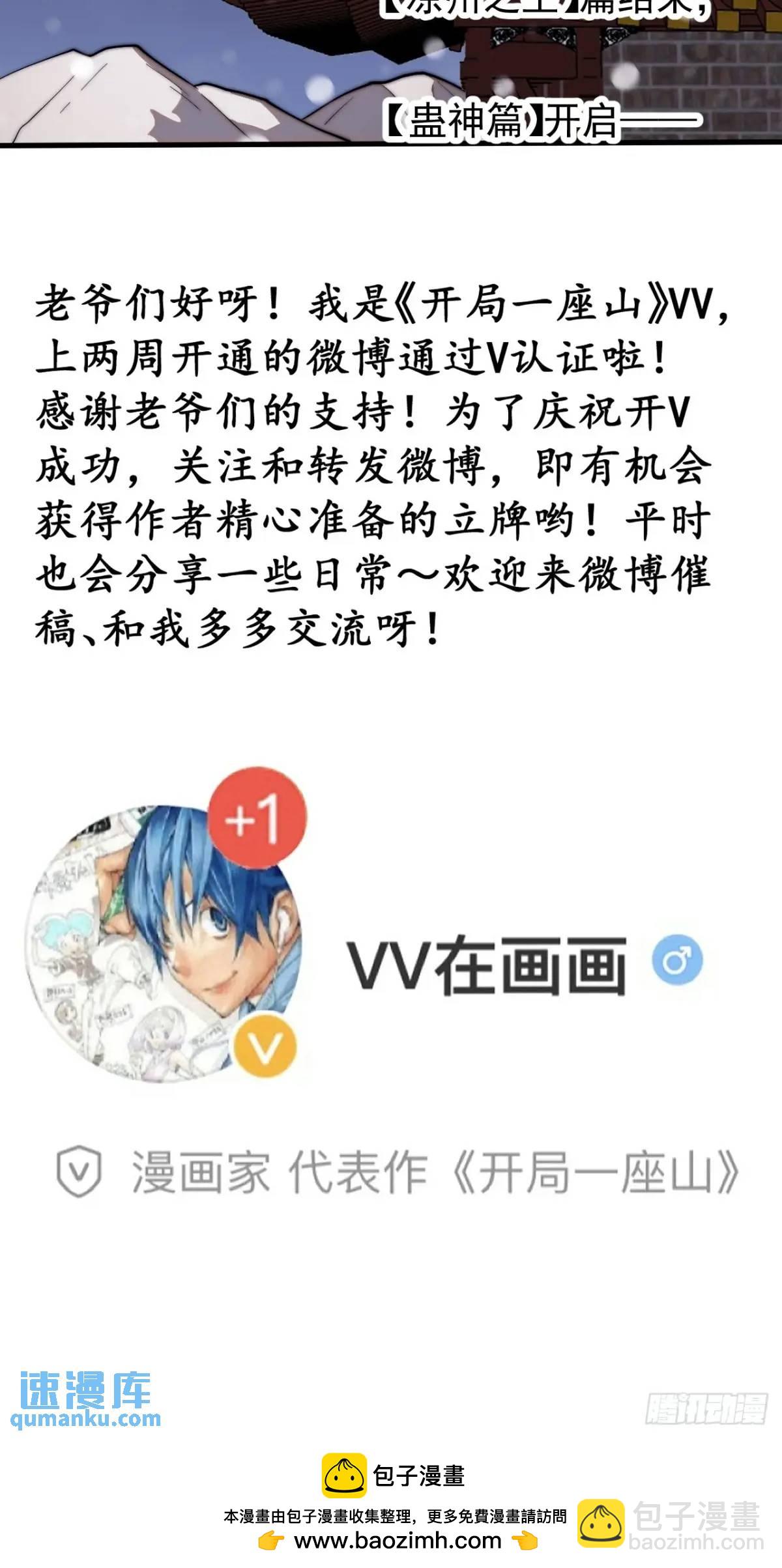 第六百九十九话：等39