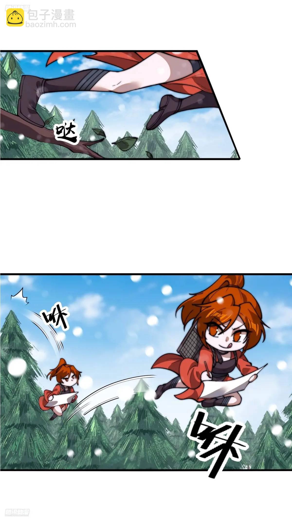 第六百九十九话：等6