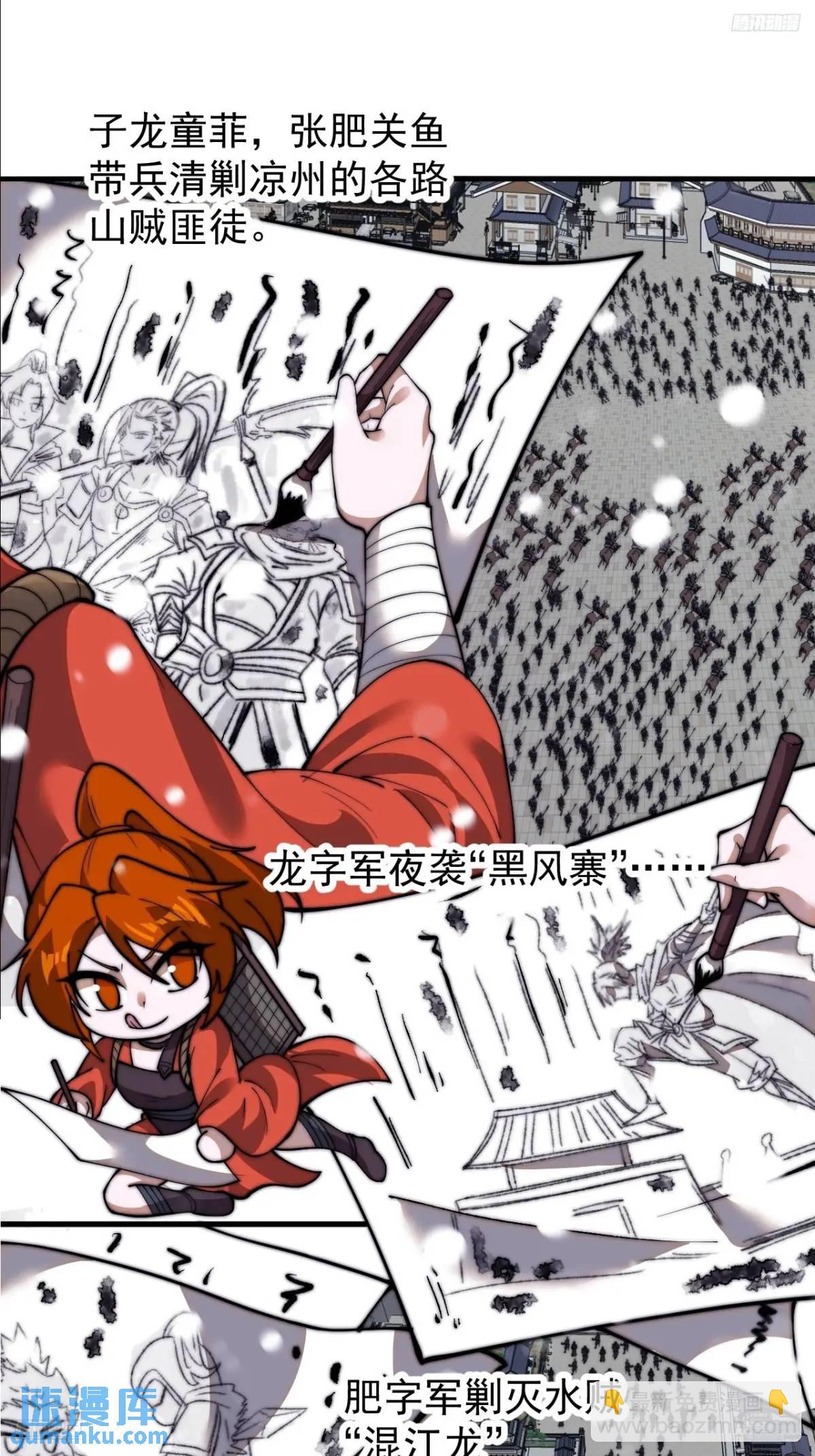 第六百九十九话：等7