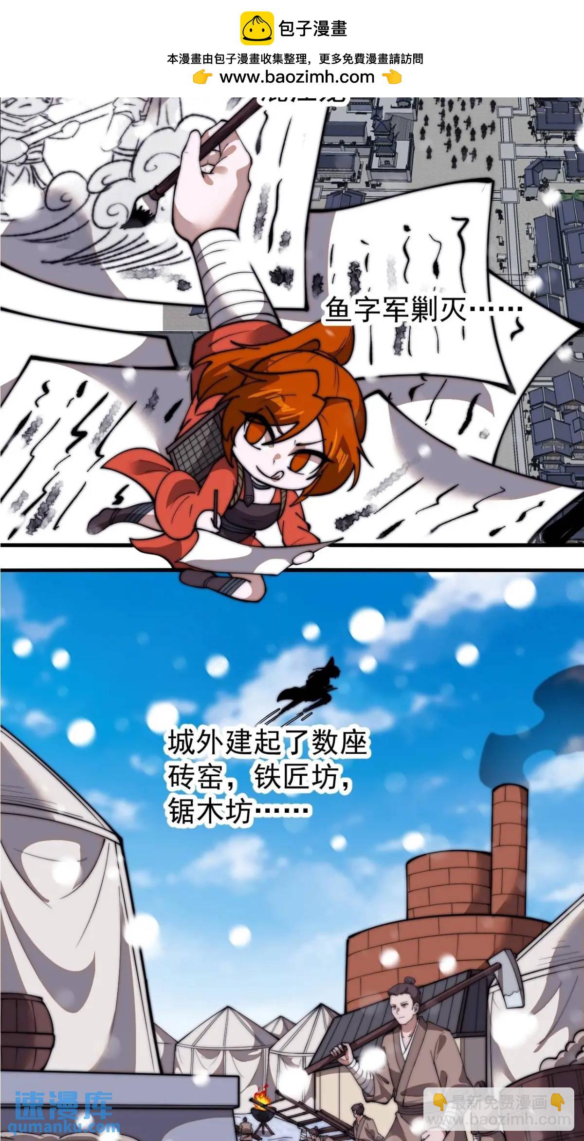 第六百九十九话：等8