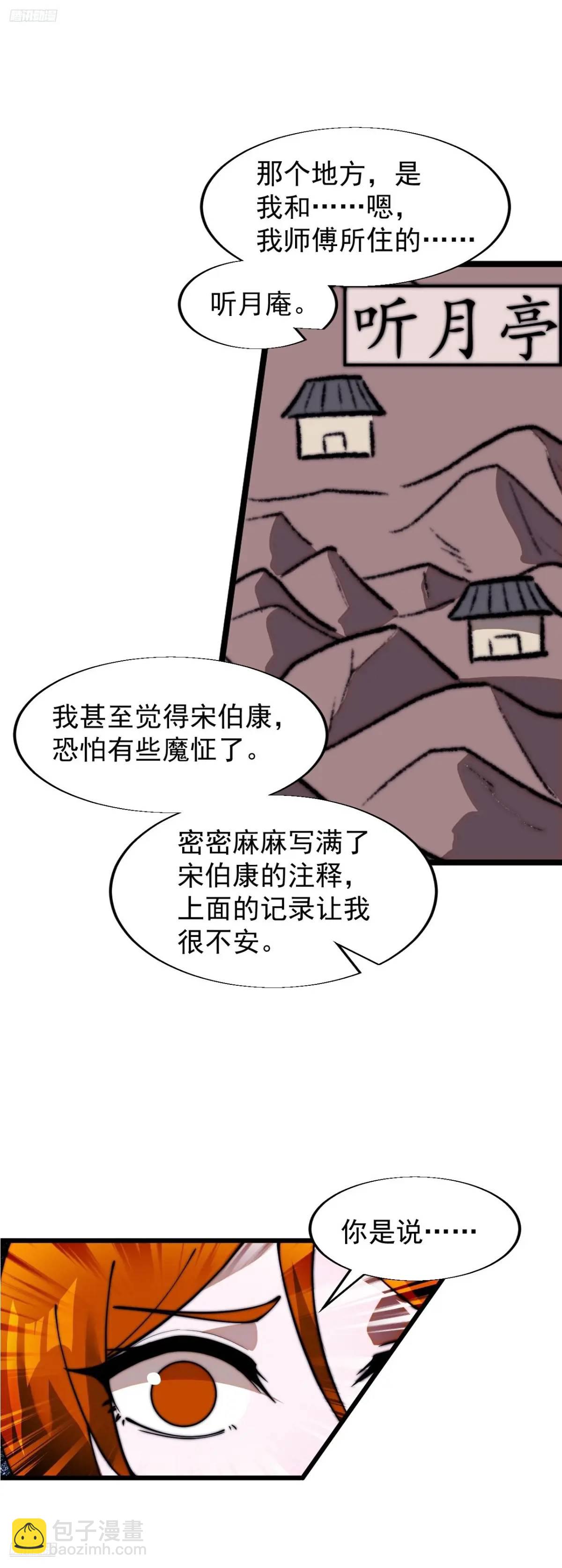 第七百话：西伯利亚大仓鼠10