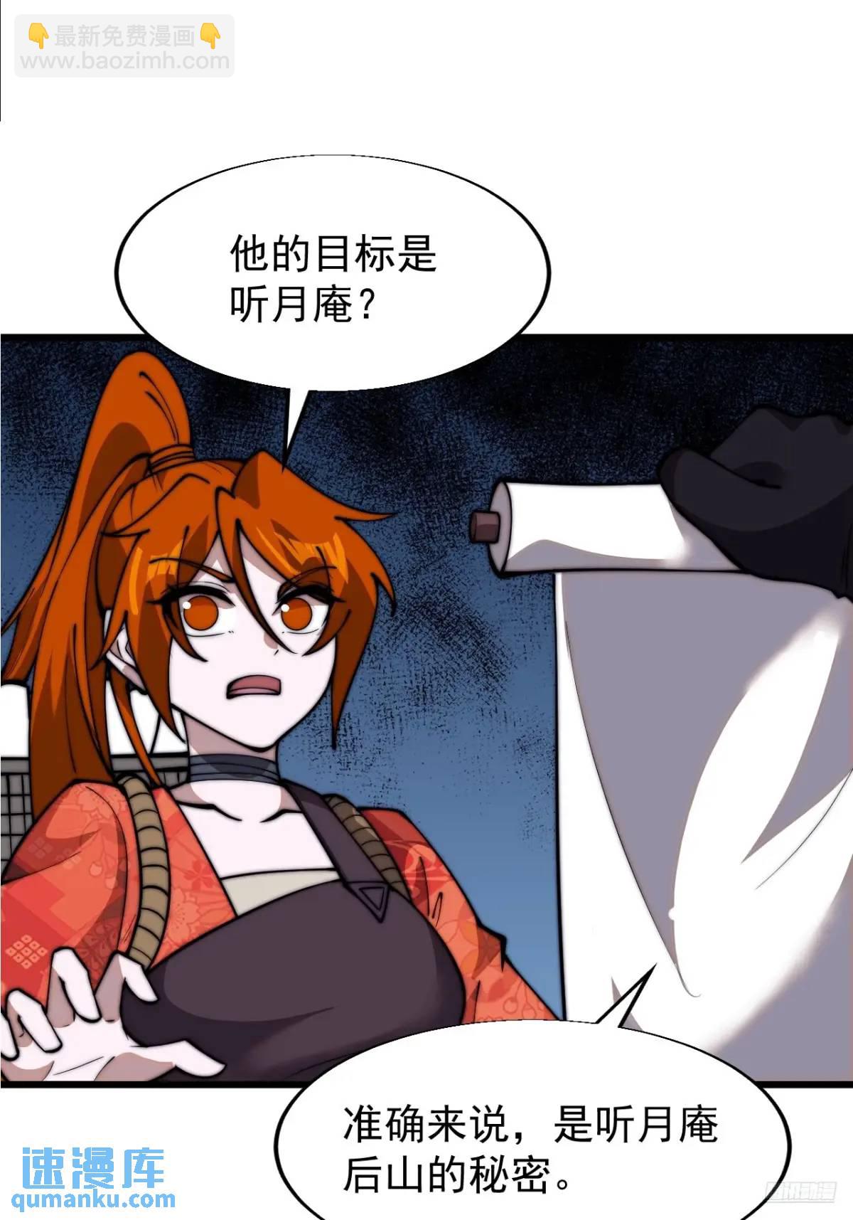 第七百话：西伯利亚大仓鼠11
