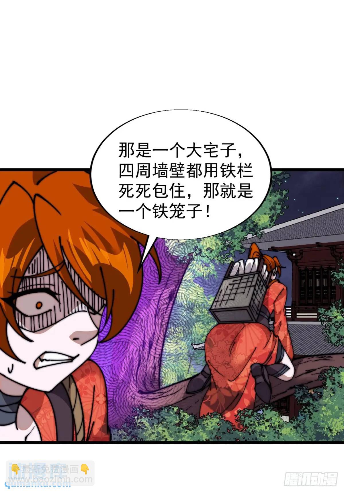 第七百话：西伯利亚大仓鼠14