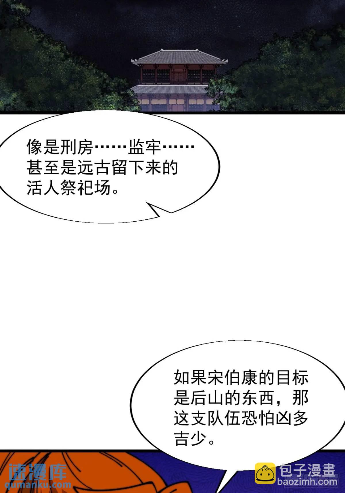 第七百话：西伯利亚大仓鼠16