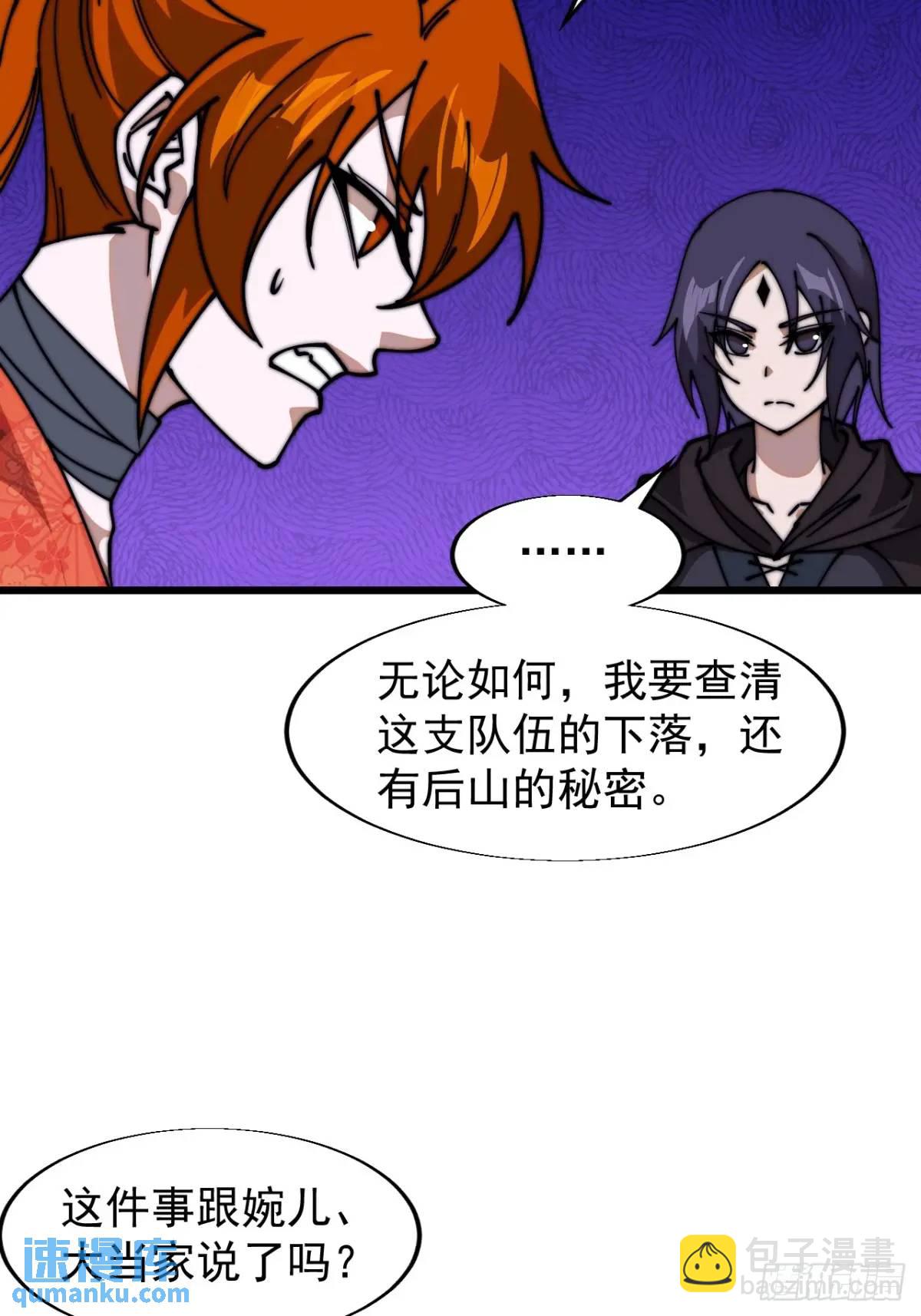 第七百话：西伯利亚大仓鼠17