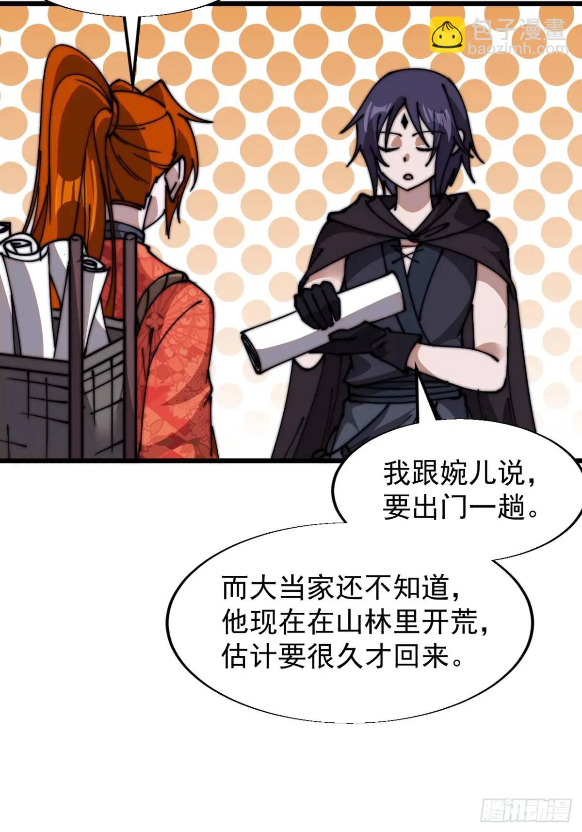 第七百话：西伯利亚大仓鼠18