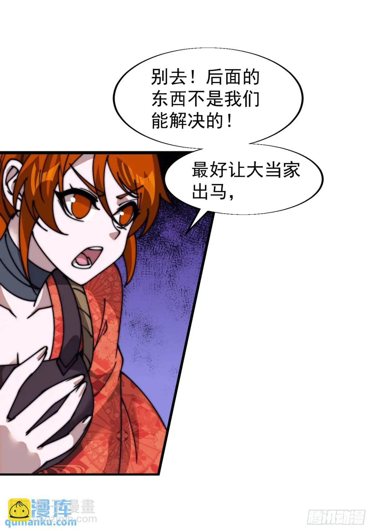第七百话：西伯利亚大仓鼠19