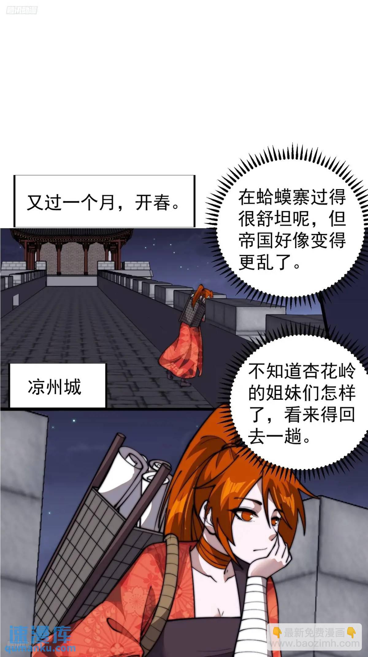 第七百话：西伯利亚大仓鼠2