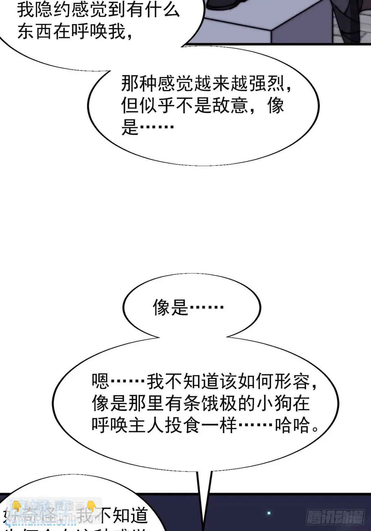 第七百话：西伯利亚大仓鼠21