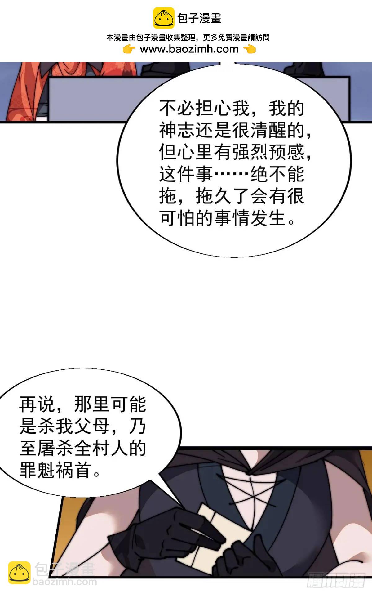 第七百话：西伯利亚大仓鼠23