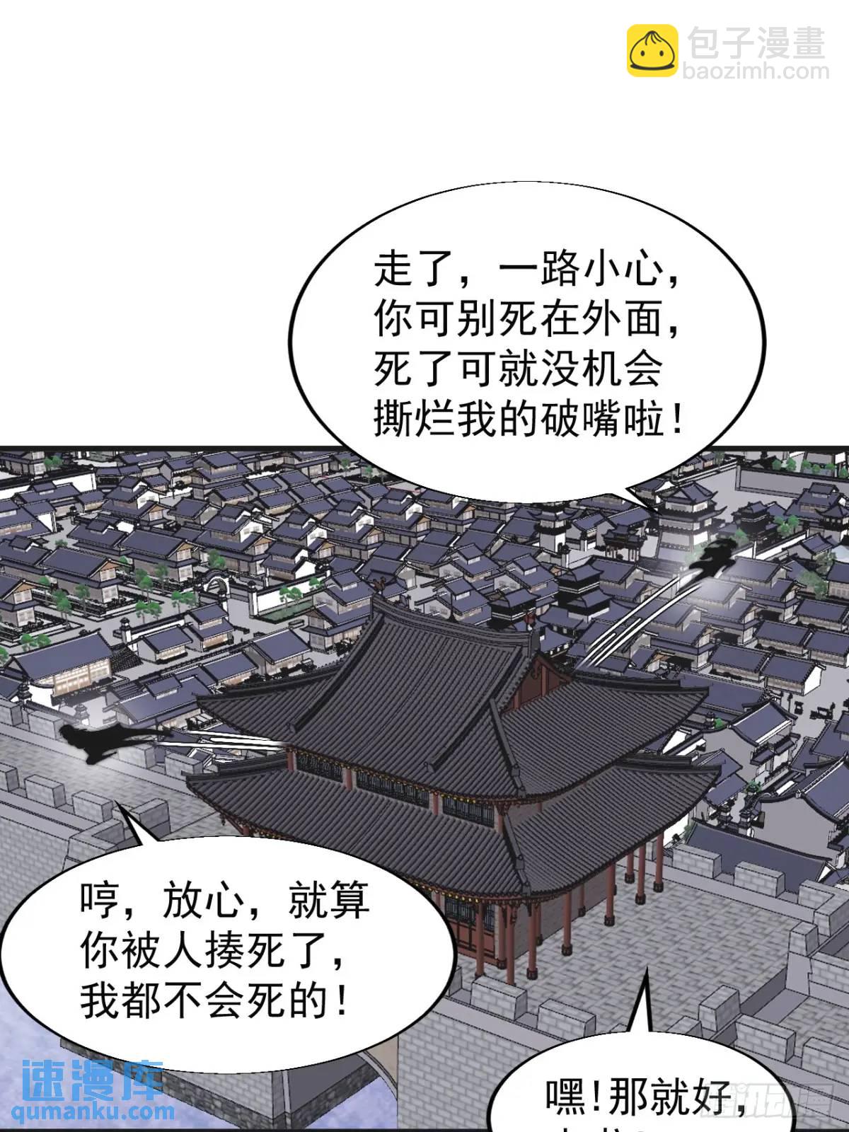 第七百话：西伯利亚大仓鼠25