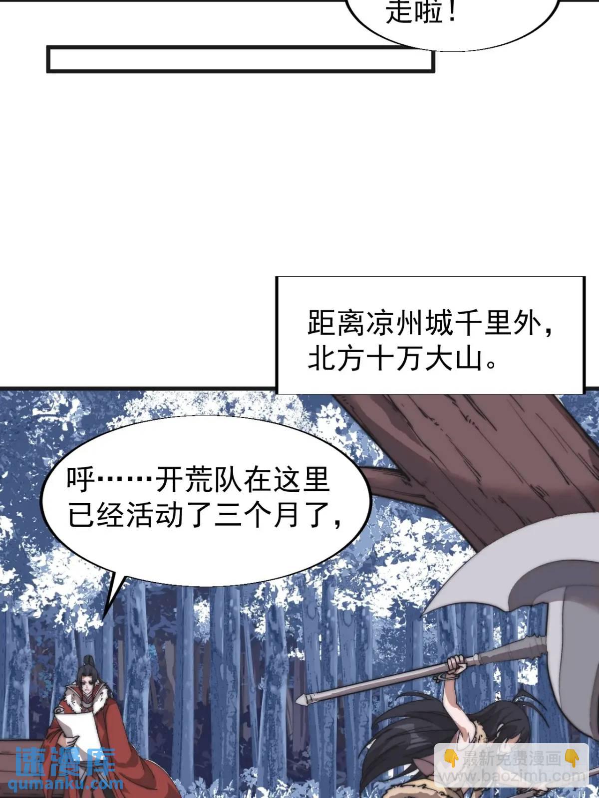 第七百话：西伯利亚大仓鼠26
