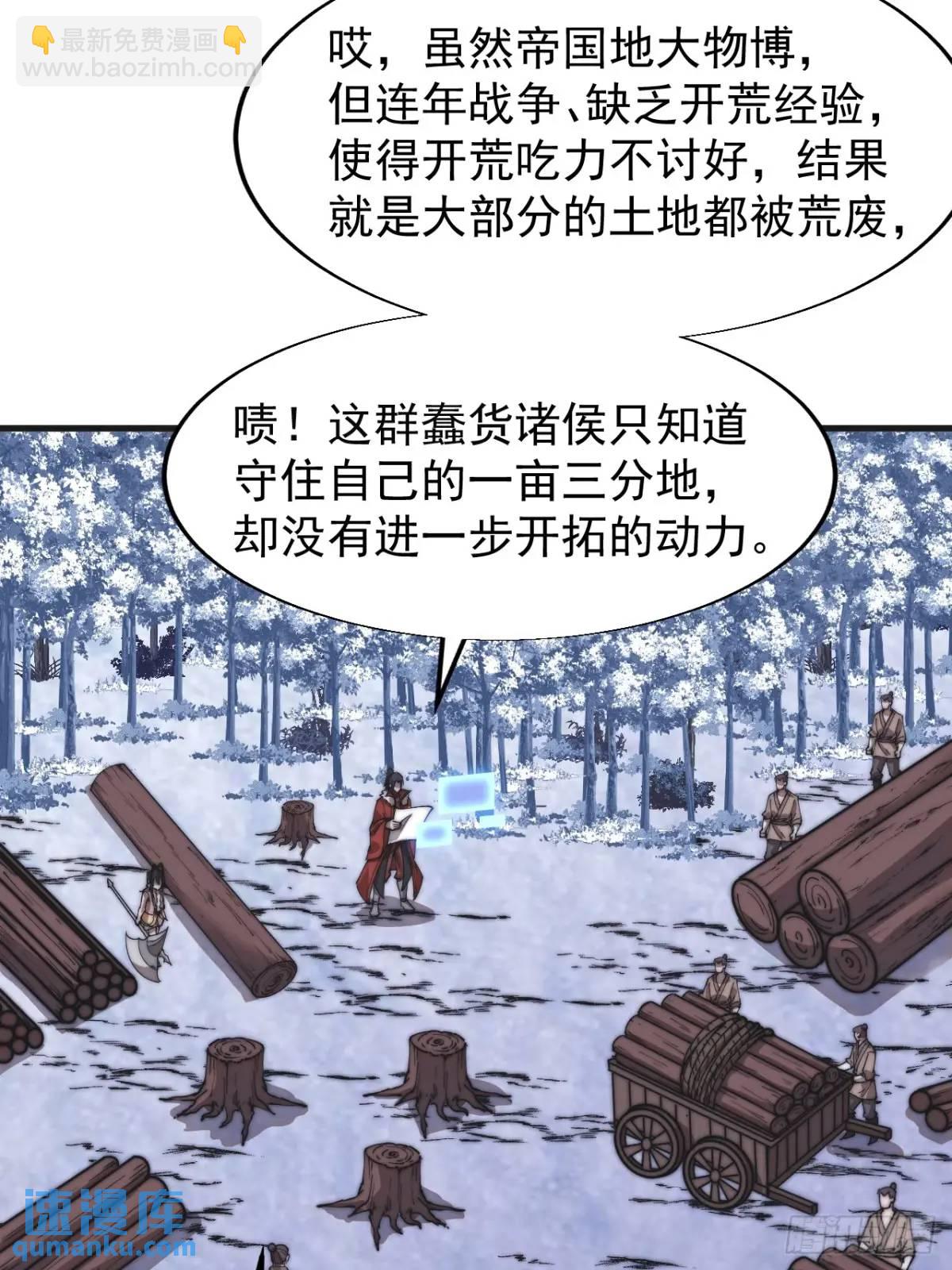 第七百话：西伯利亚大仓鼠28