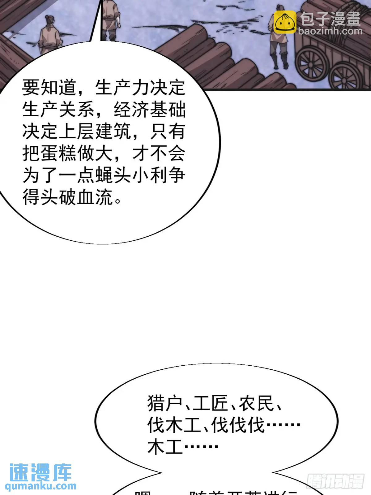 第七百话：西伯利亚大仓鼠29