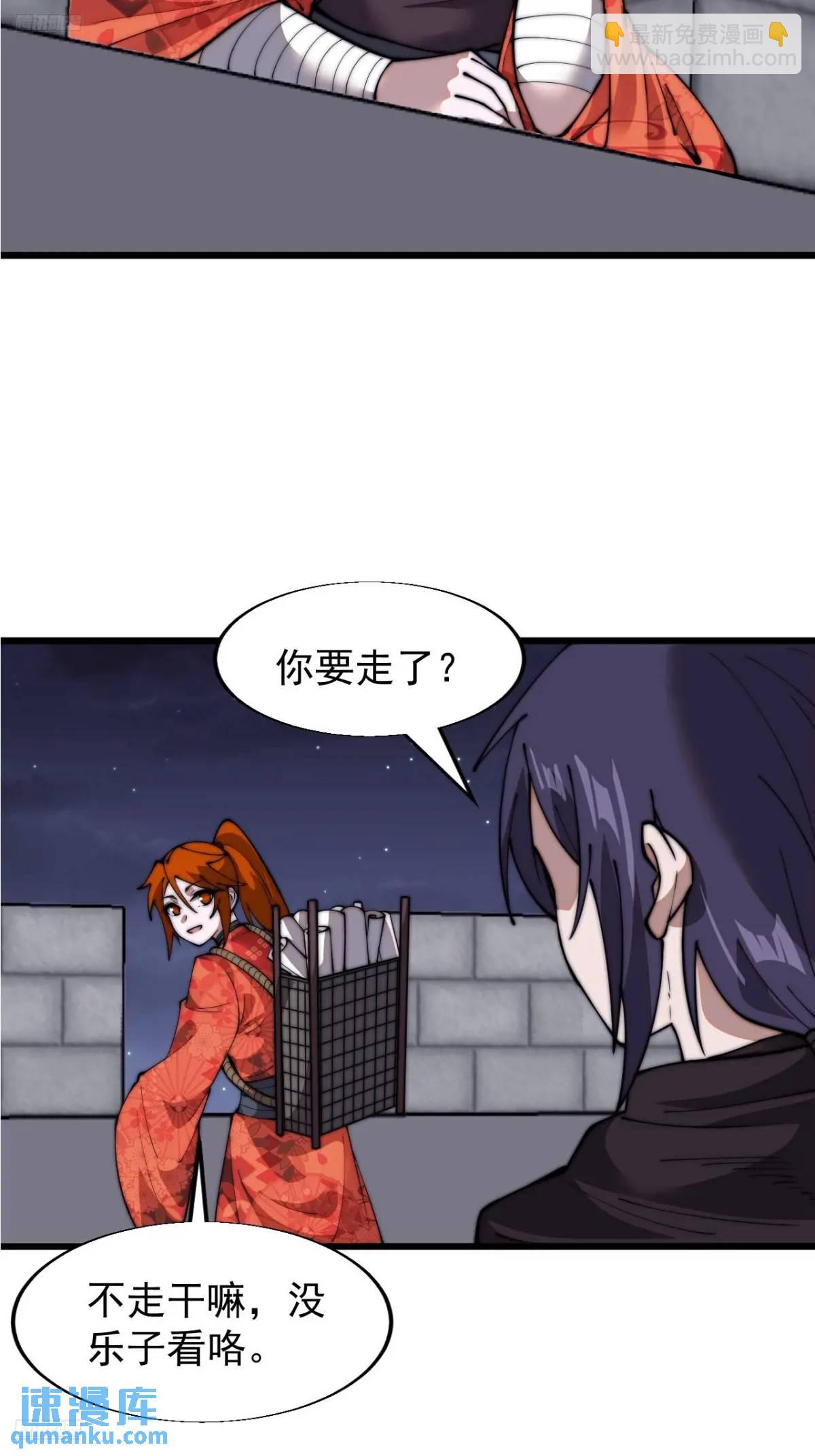 第七百话：西伯利亚大仓鼠3