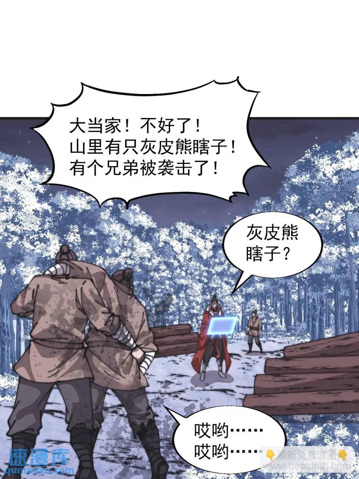 第七百话：西伯利亚大仓鼠32