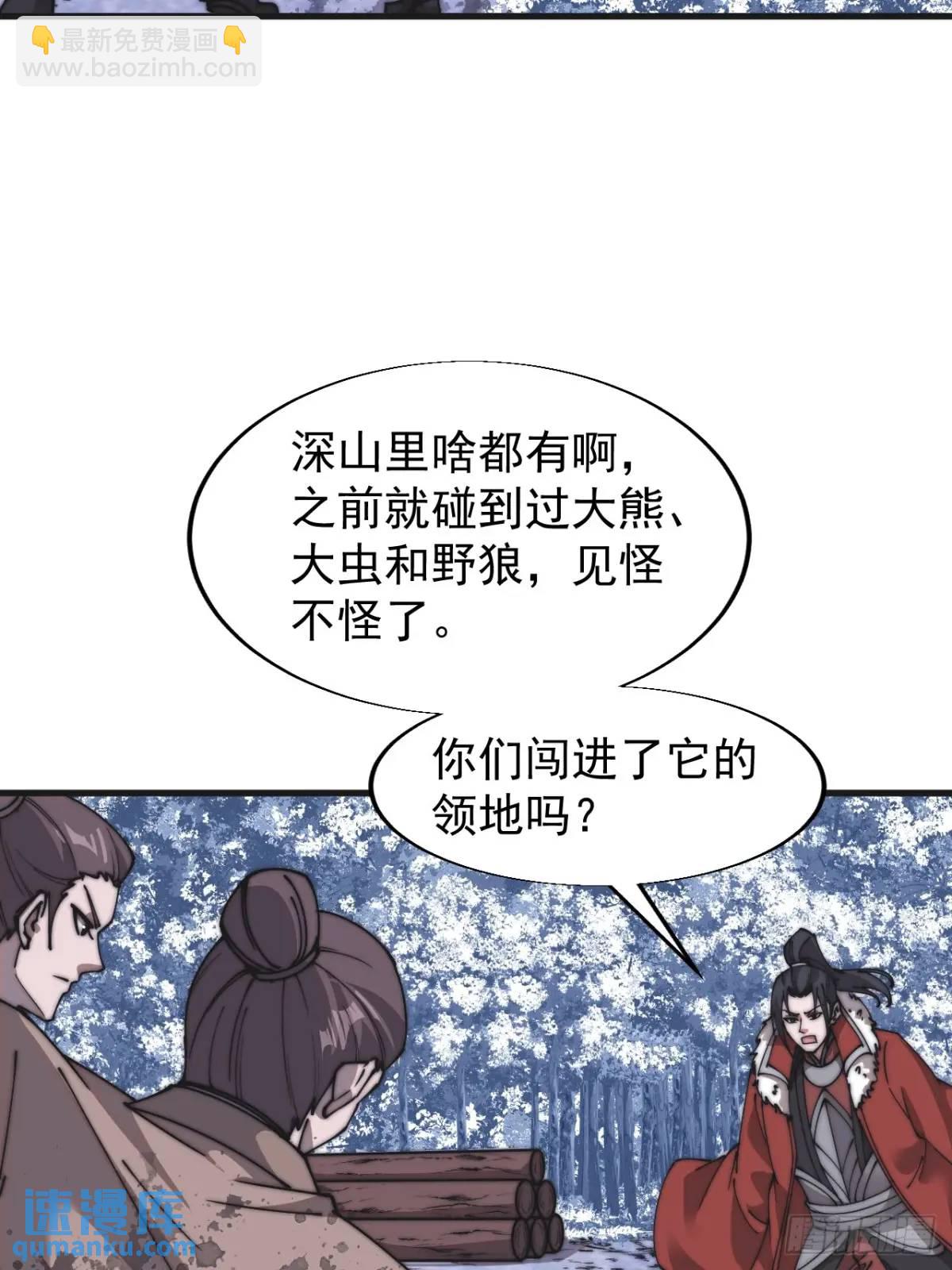 第七百话：西伯利亚大仓鼠33