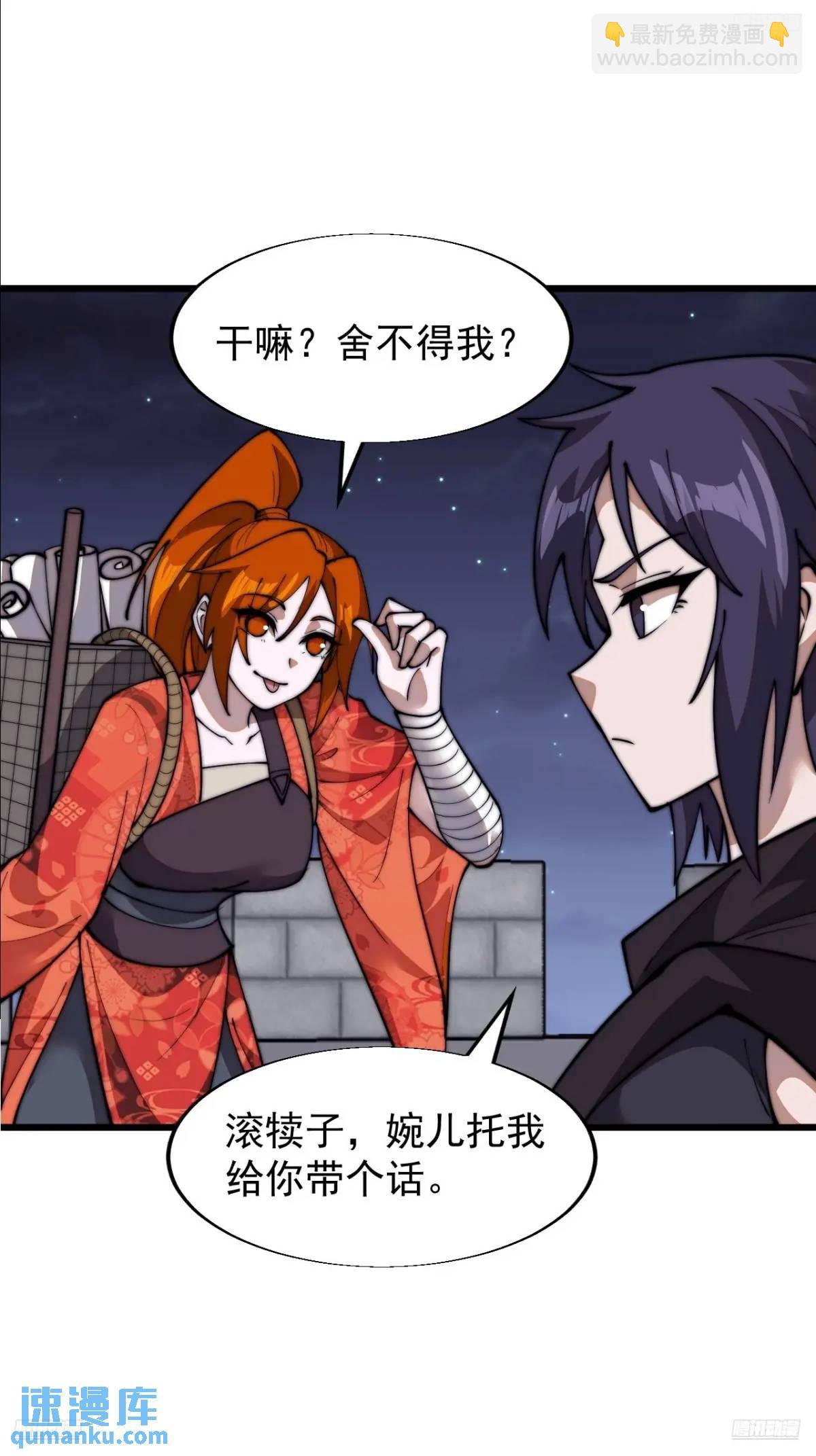 第七百话：西伯利亚大仓鼠4