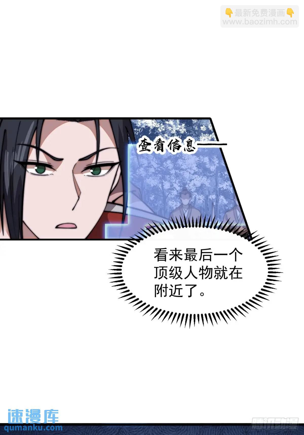 第七百话：西伯利亚大仓鼠41