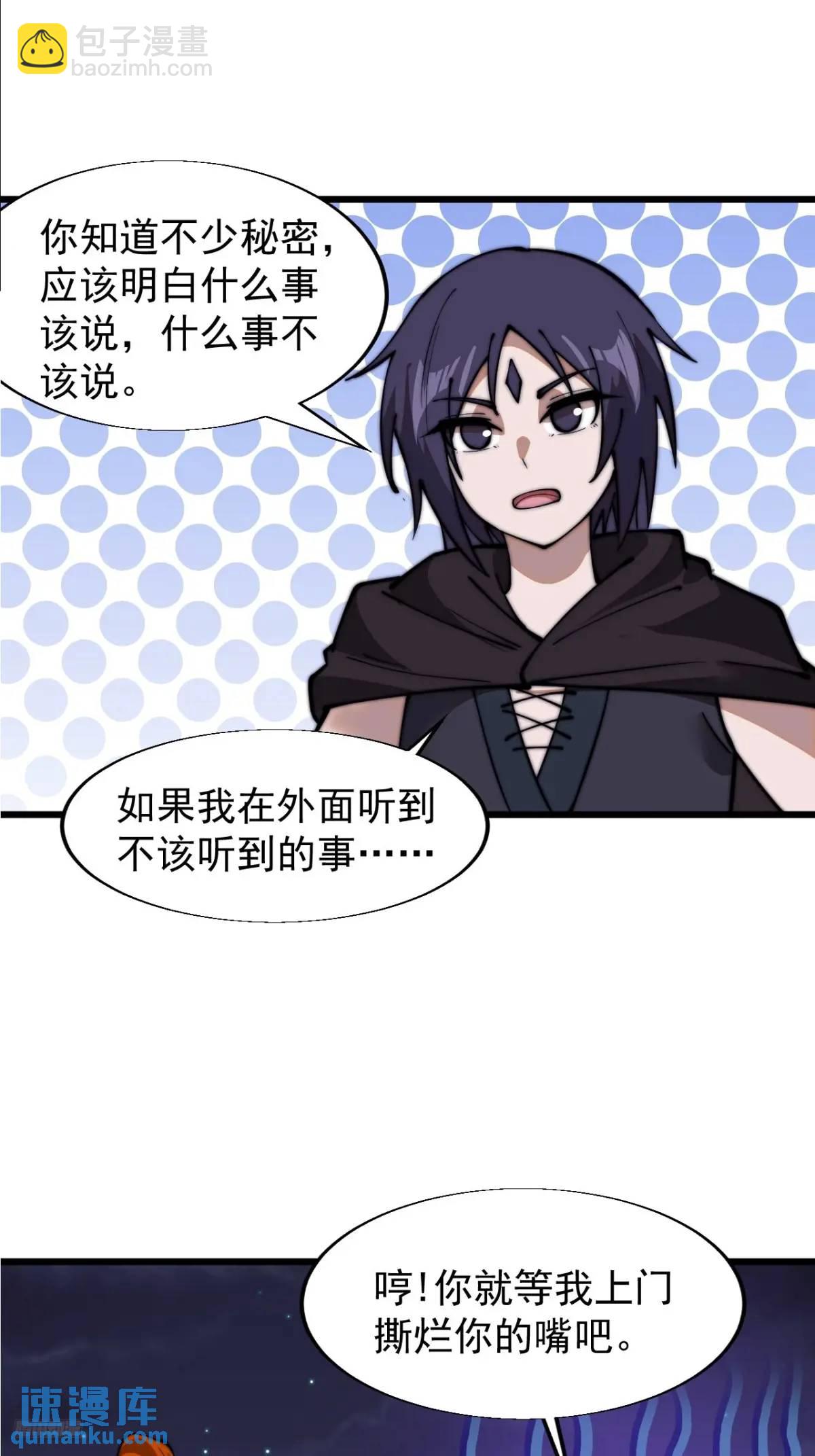第七百话：西伯利亚大仓鼠5
