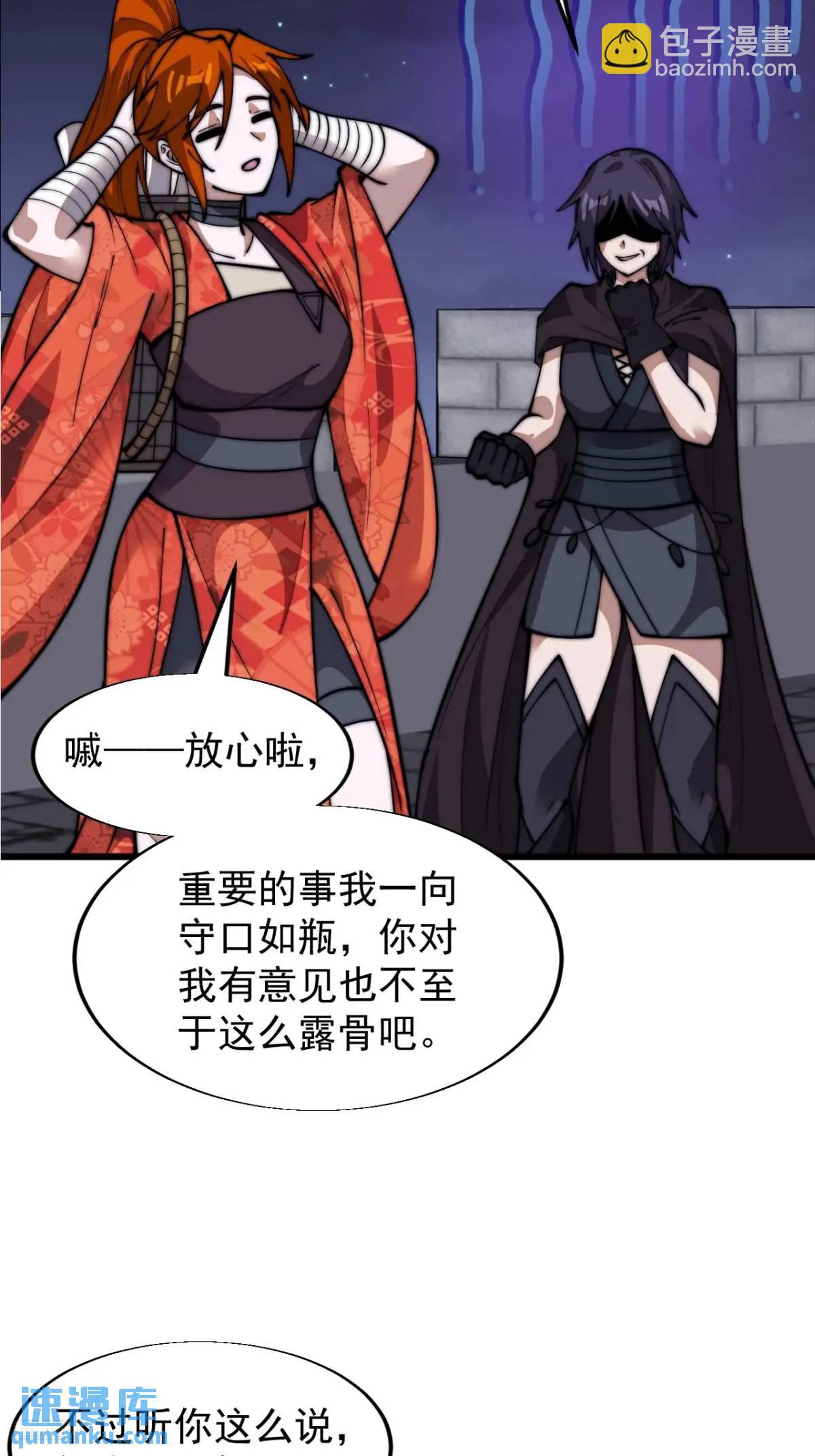 第七百话：西伯利亚大仓鼠6