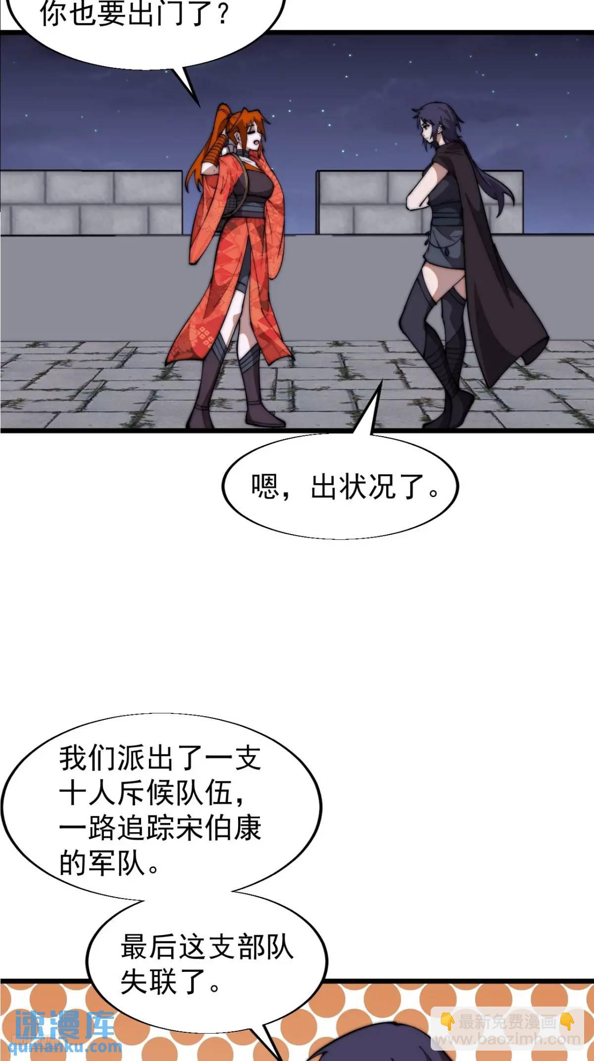 第七百话：西伯利亚大仓鼠7