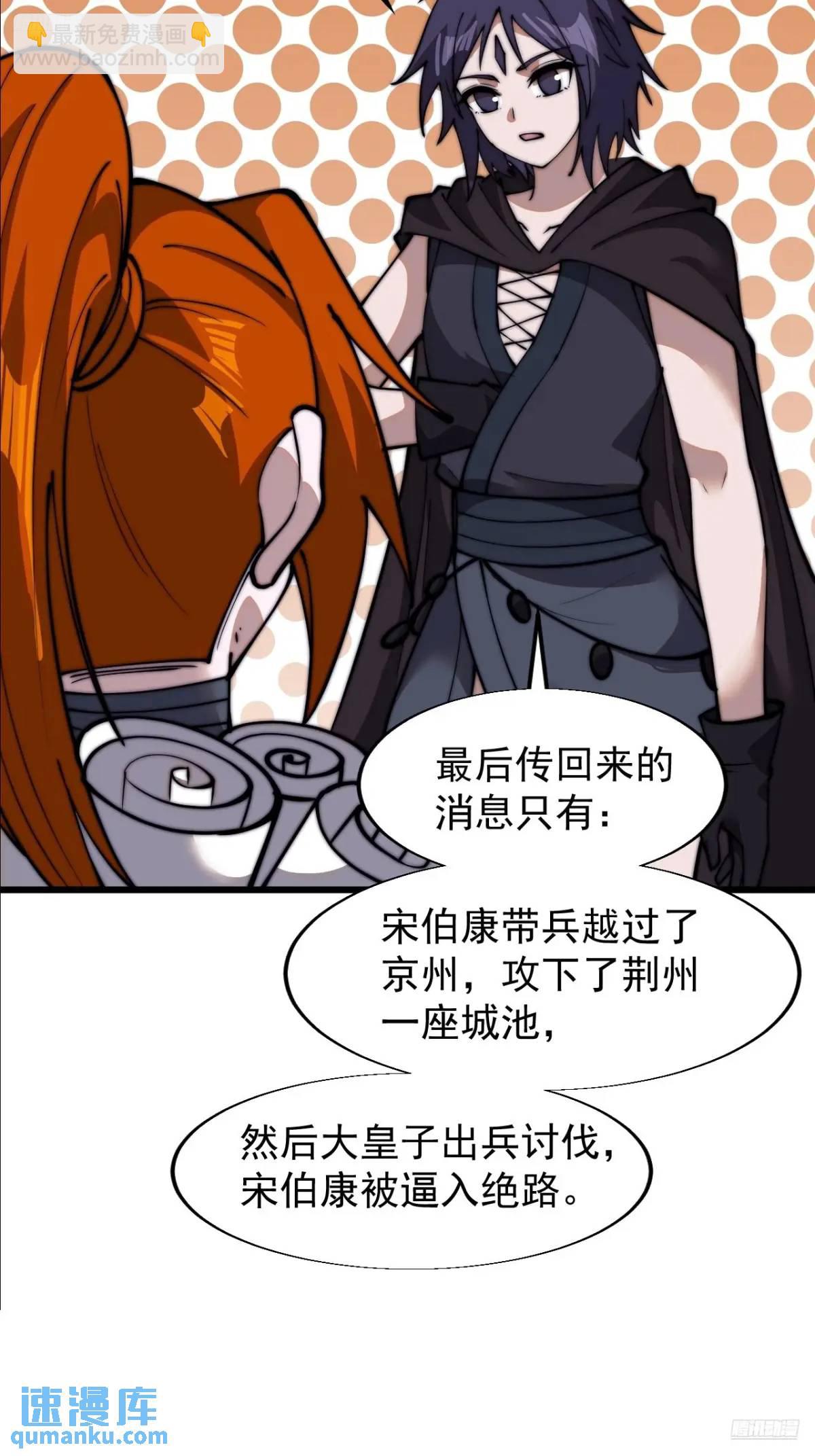 第七百话：西伯利亚大仓鼠8