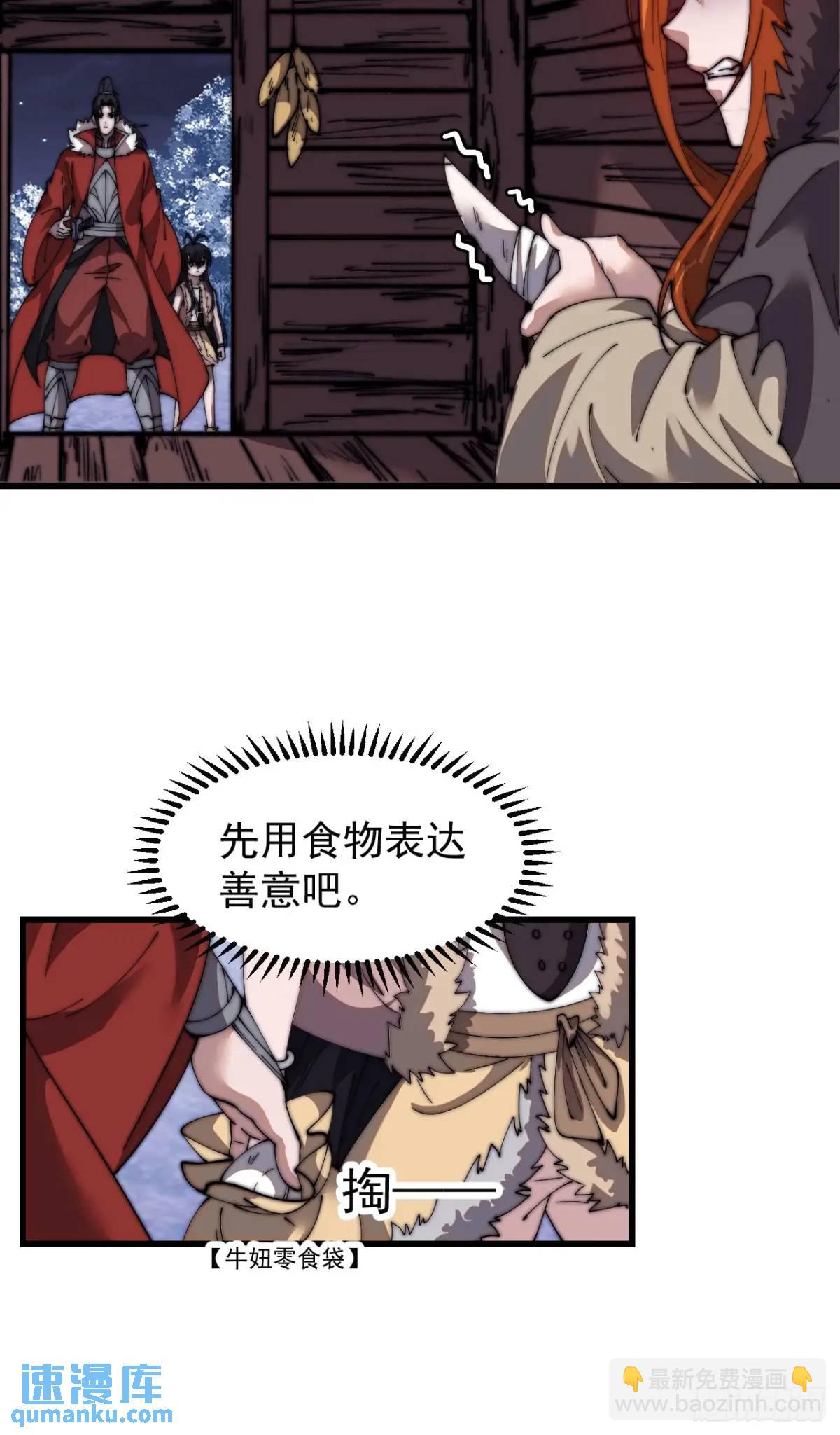 第七百零一话：意外发现19