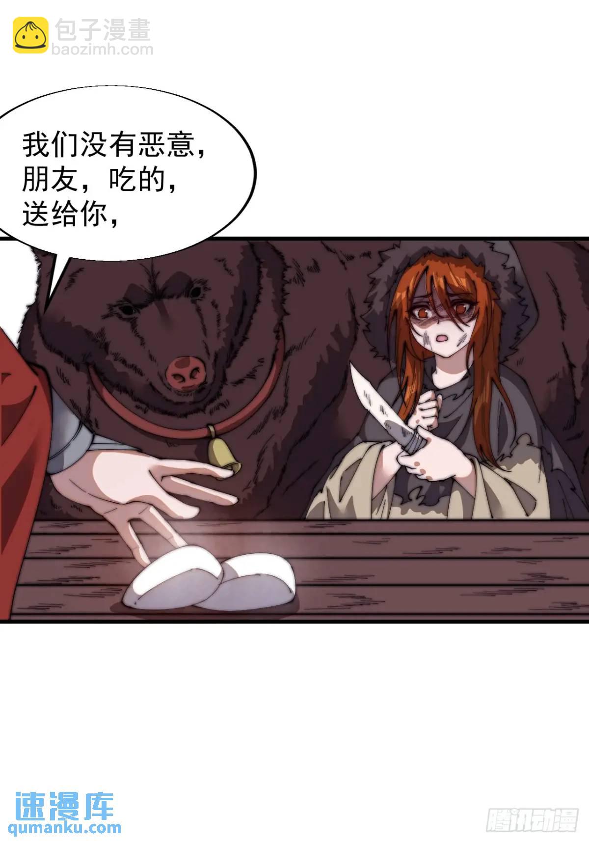 第七百零一话：意外发现21