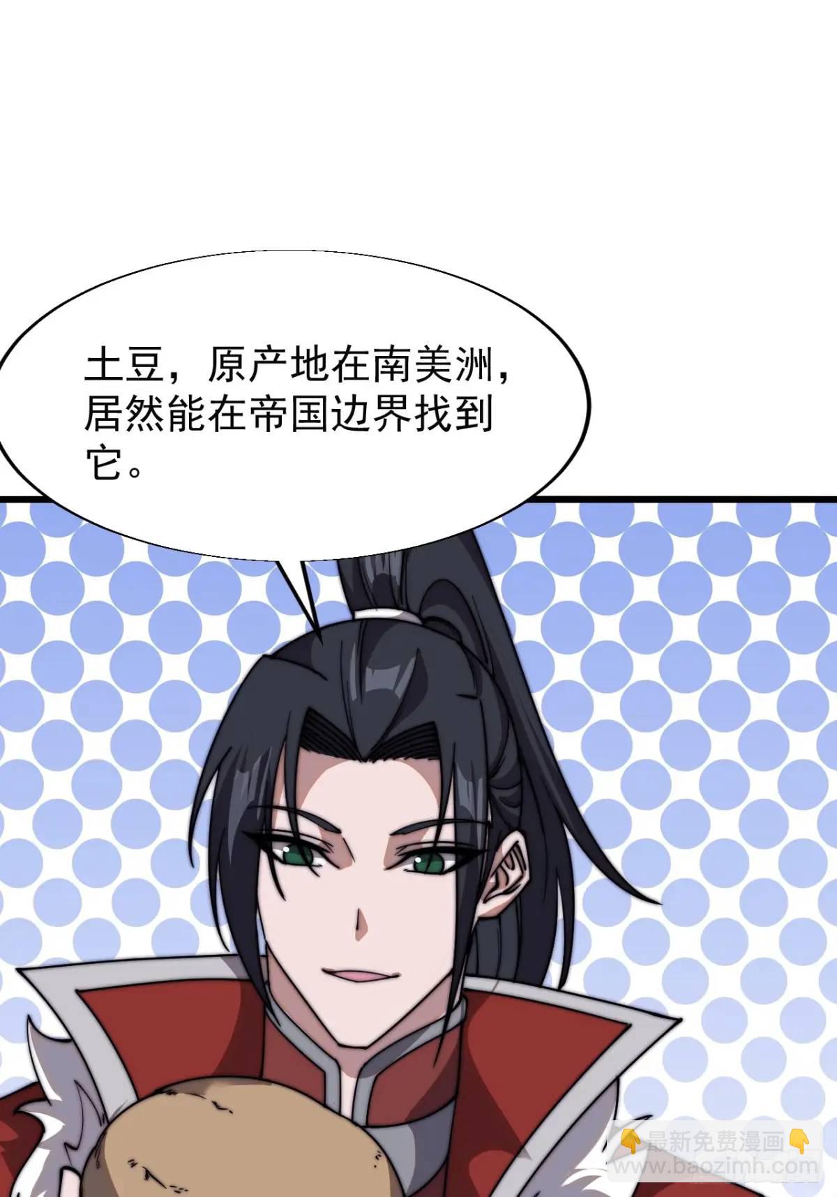 第七百零一话：意外发现32