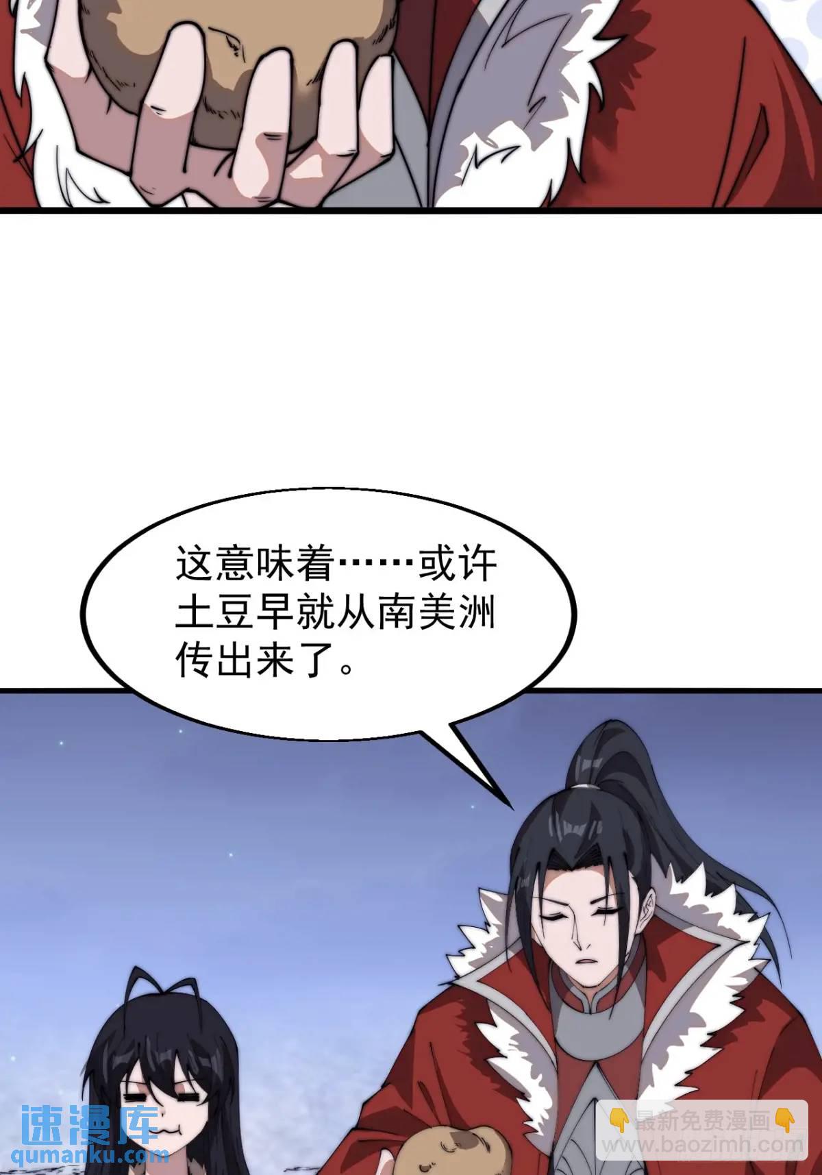 第七百零一话：意外发现33