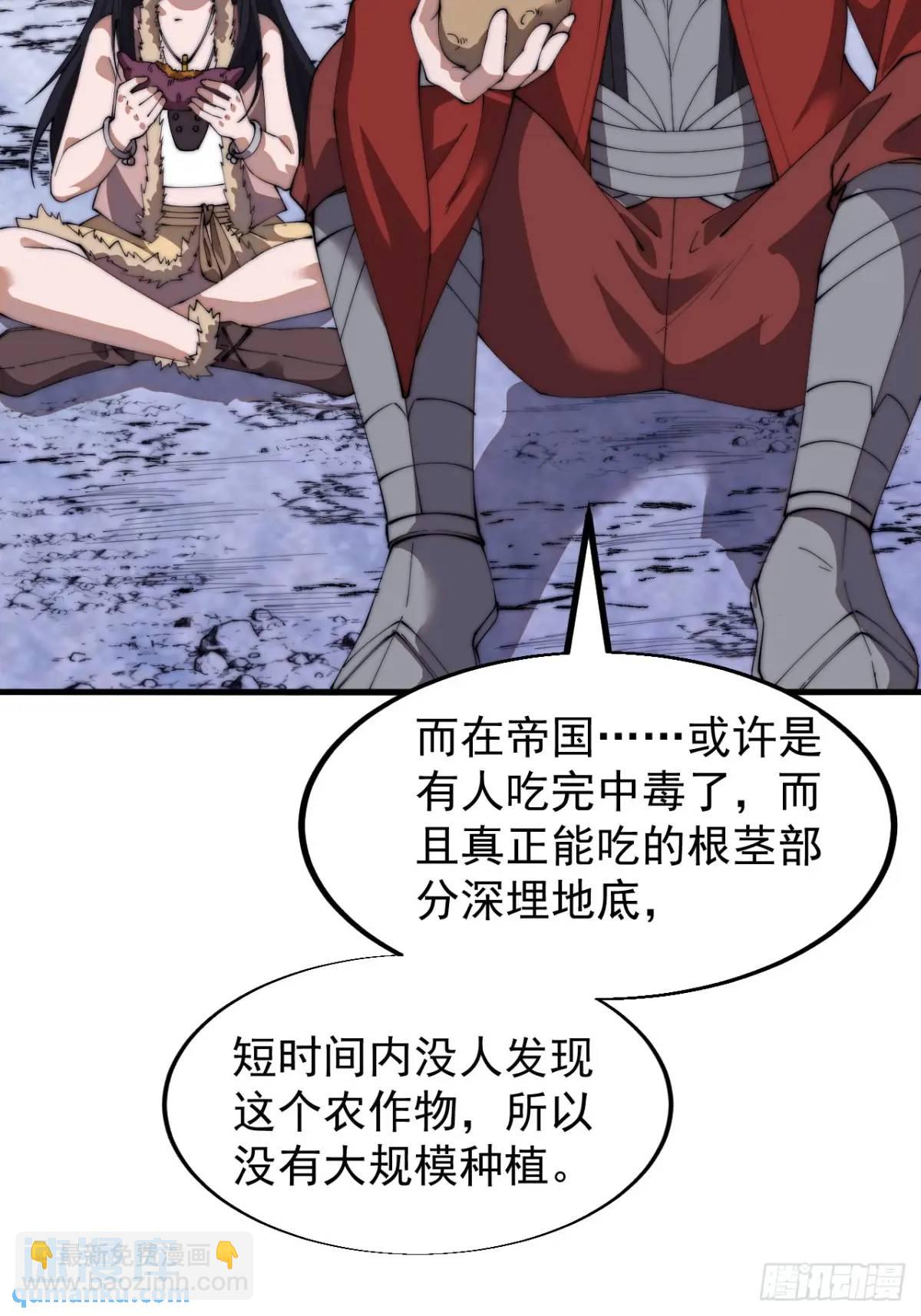 第七百零一话：意外发现34