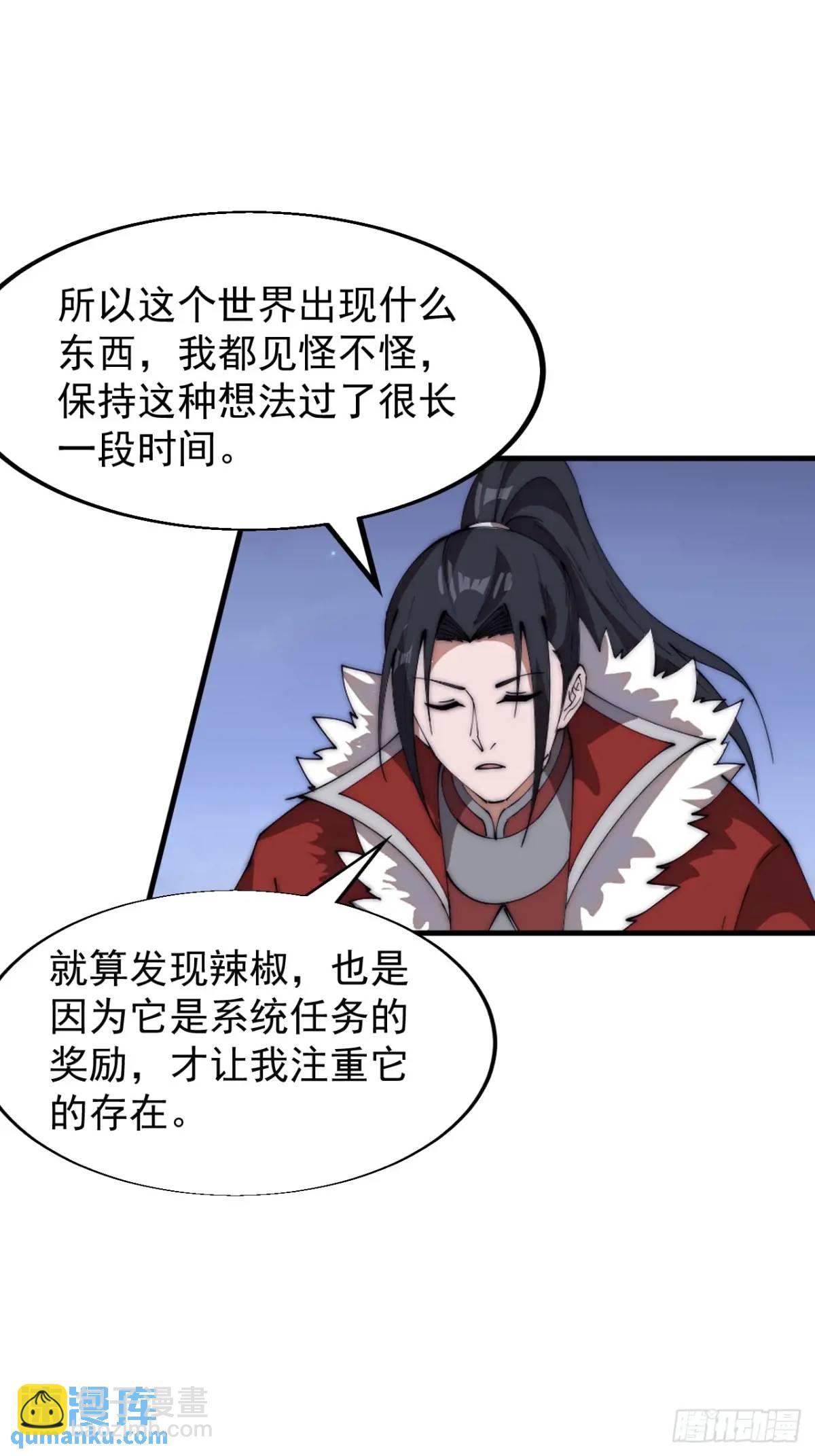 第七百零一话：意外发现39