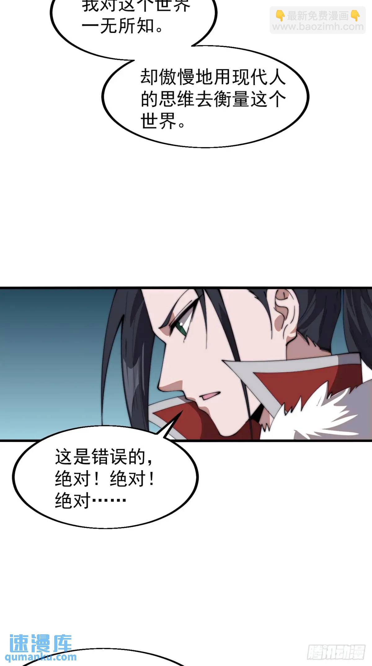 第七百零一话：意外发现41