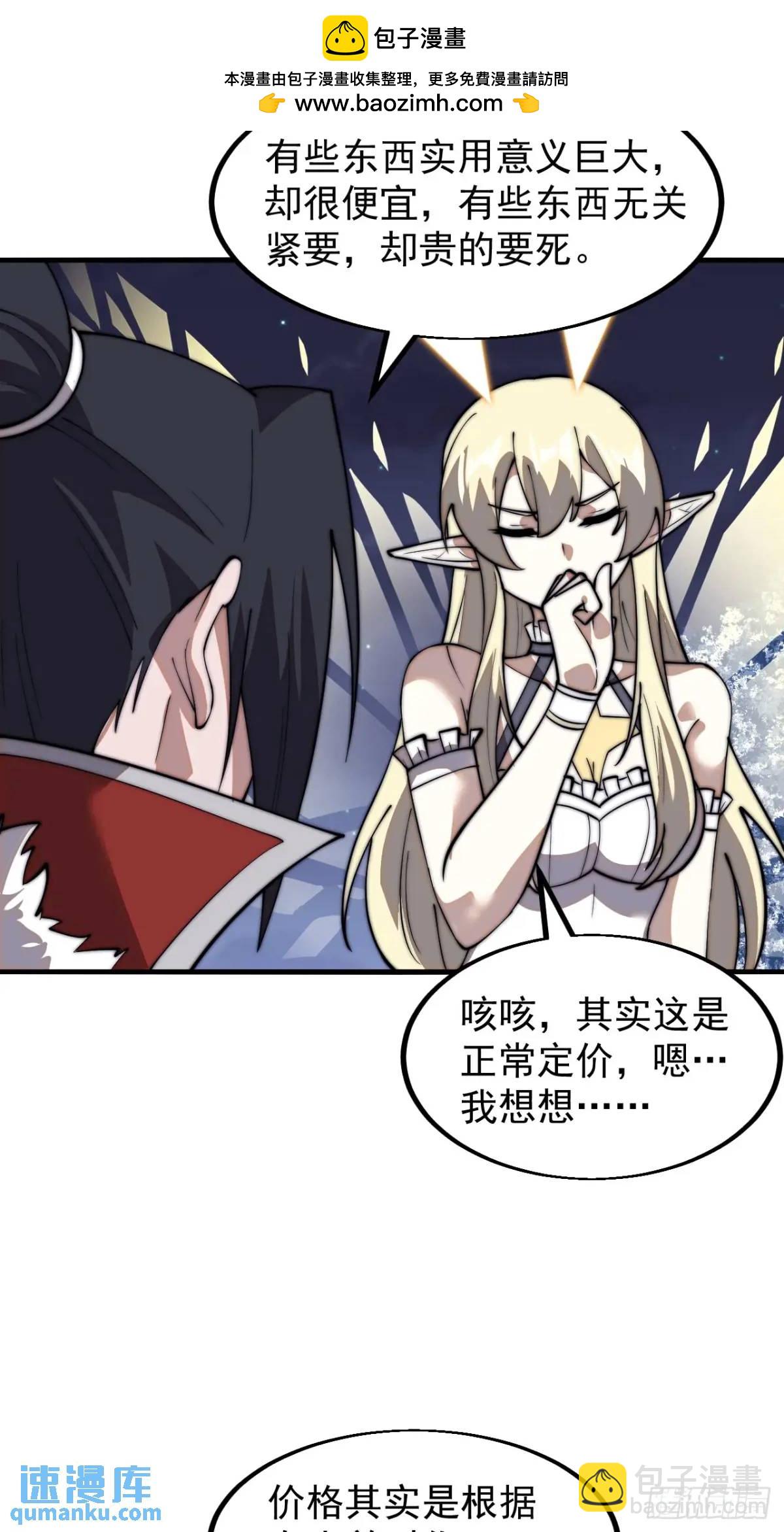 第七百零一话：意外发现44